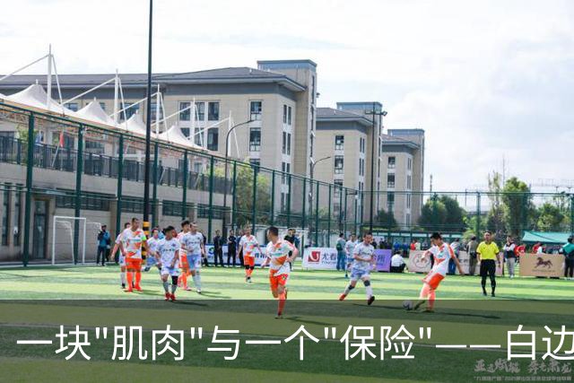 一块"肌肉"与一个"保险"——白边违规使用的氧雄龙与氯米芬是什么