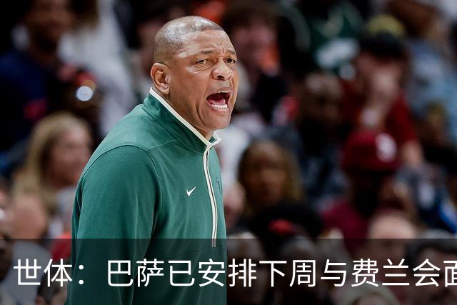 世体：巴萨已安排下周与费兰会面，以了解他对未来的计划