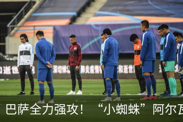 巴萨全力强攻！“小蜘蛛”阿尔瓦雷斯铁心加盟，西甲锋线大变局来袭
