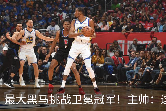 最大黑马挑战卫冕冠军！主帅：这是佛得角队史最重要的比赛