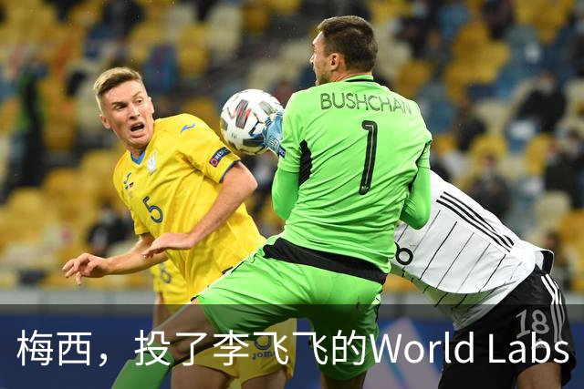 梅西，投了李飞飞的World Labs