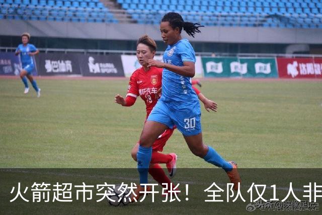 火箭超市突然开张！全队仅1人非卖，湖人想挖角，两位3D遭哄抢
