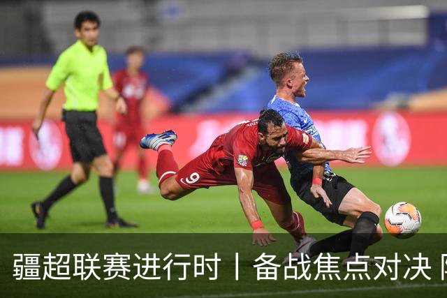 疆超联赛进行时丨备战焦点对决 阿勒泰队蓄势迎战伊犁队