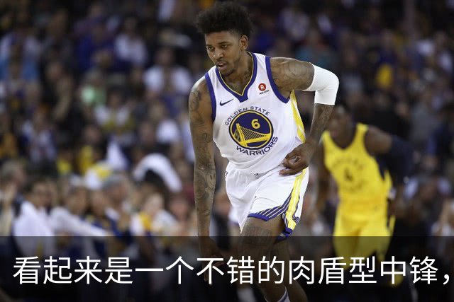 看起来是一个不错的肉盾型中锋，火箭可以考虑为他提供双向合同？