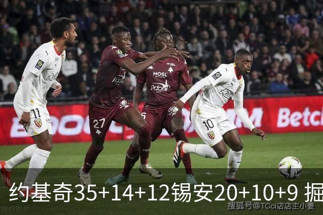 约基奇35+14+12锡安20+10+9 掘金大胜鹈鹕