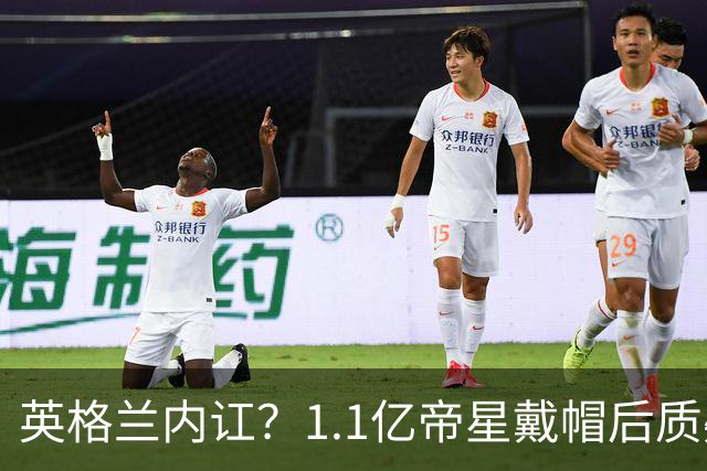 英格兰内讧？1.1亿帝星戴帽后质疑主帅：踢阿根廷我没伤！不解被弃用