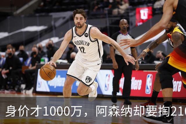 身价才1000万，阿森纳却要掏2100万欧，17岁莫拉凭什么？世界杯刚落幕，转会市场就比决赛还热闹